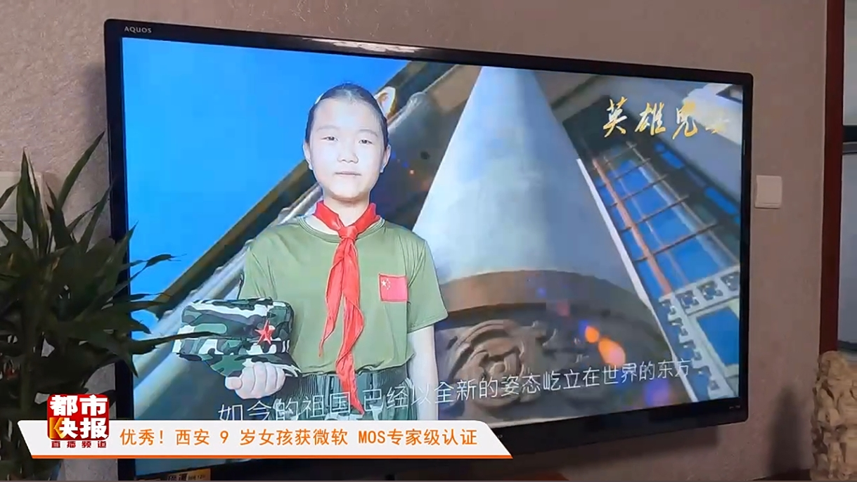 陕西卫视专访